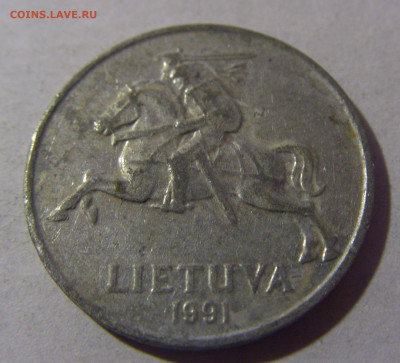 5 центов 1991 Литва №1 12.01.25 22:00 М - CIMG3592.JPG