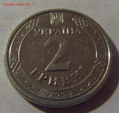 2 гривны 2018 Украина №1 12.01.25 22:00 М - CIMG3614.JPG