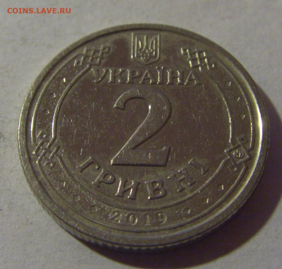 2 гривны 2019 Украина №1 12.01.25 22:00 М - CIMG3618.JPG