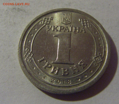 1 гривна 2018 Украина №1 12.01.25 22:00 М - CIMG3622.JPG