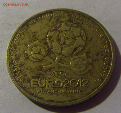 1 гривна 2012 Украина №1 12.01.25 22:00 М - CIMG3632.JPG