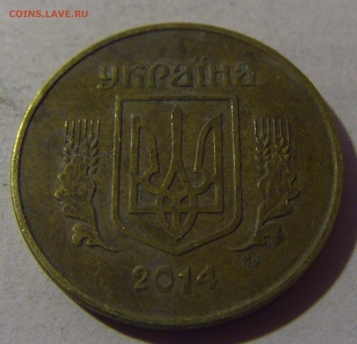 50 копеек 2014 Украина №1 12.01.25 22:00 М - CIMG3636.JPG