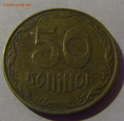 50 копеек 2014 Украина №1 12.01.25 22:00 М - CIMG3634.JPG