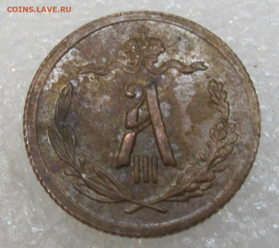 2 копейки 1893 год UNC Кабинетная радужная патина до 07.01 - IMG_3547.JPG