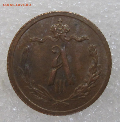 2 копейки 1893 год UNC Кабинетная радужная патина до 07.01 - IMG_3546.JPG