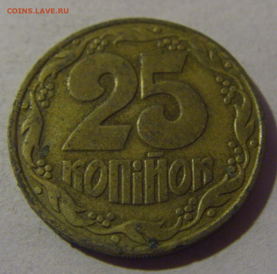 25 копеек 1992 Украина №1 12.01.25 22:00 М - CIMG3638.JPG