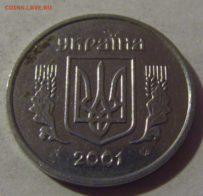2 копейки 2001 Украина №1 12.01.25 22:00 М - CIMG3652.JPG