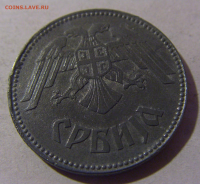 10 динар 1943 Сербия №1 12.01.25 22:00 М - CIMG3688.JPG