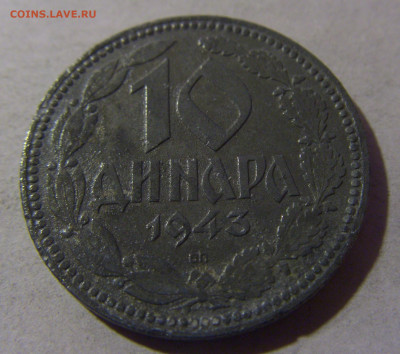 10 динар 1943 Сербия №1 12.01.25 22:00 М - CIMG3686.JPG