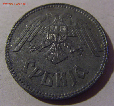 10 динар 1943 Сербия №2 12.01.25 22:00 М - CIMG3692.JPG