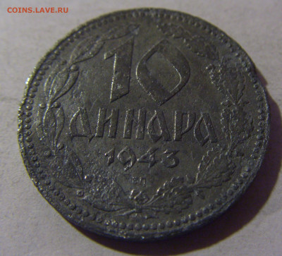10 динар 1943 Сербия №2 12.01.25 22:00 М - CIMG3689.JPG