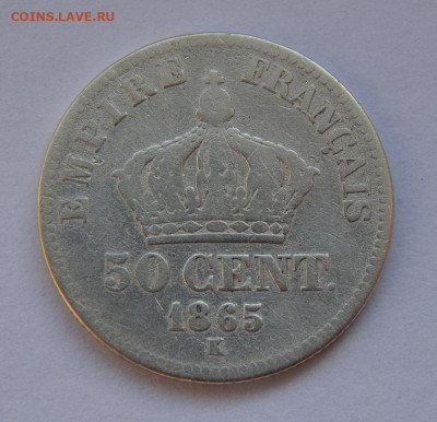 50 сантимов 1865 года. Франция - DSCN9935.JPG