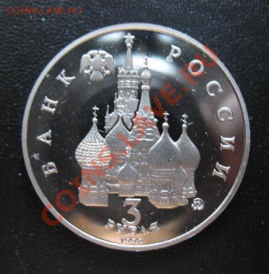 19-21 августа, пруф, до 07.02 в 21-00 мск - 19-21 а