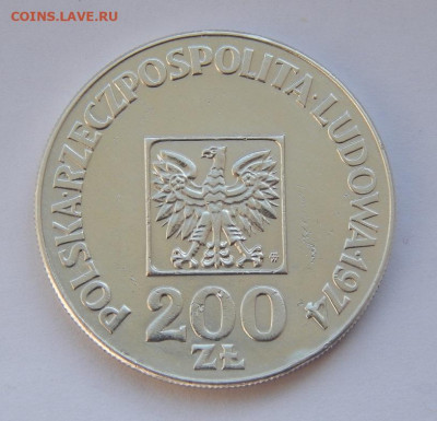200 злотых 1974 года Польша - DSCN9995.JPG
