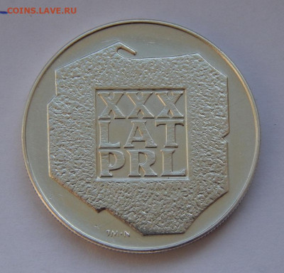 200 злотых 1974 года Польша - DSCN0004.JPG
