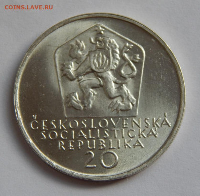 20 крон 1972 ЧССР 100 лет со дня смерти Андрея Сладковича - DSCN9607.JPG