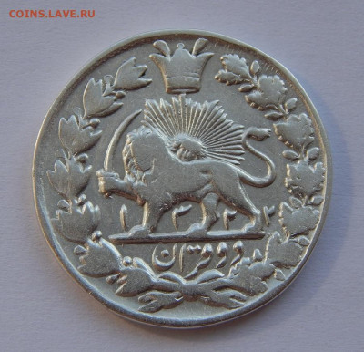 2 крана 1904 года Иран - DSCN9419.JPG
