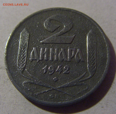 2 динара 1942 Сербия №1 12.01.25 22:00 М - CIMG3694.JPG