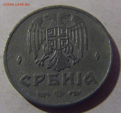 2 динара 1942 Сербия №2 12.01.25 22:00 М - CIMG3700.JPG