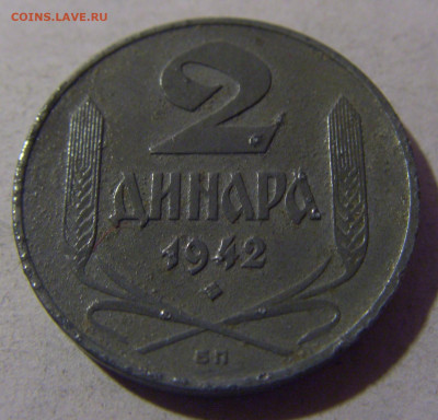 2 динара 1942 Сербия №2 12.01.25 22:00 М - CIMG3698.JPG