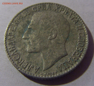 2 динара 1925 Сербия №1 12.01.25 22:00 М - CIMG3704.JPG