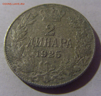 2 динара 1925 Сербия №1 12.01.25 22:00 М - CIMG3702.JPG