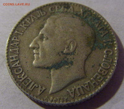2 динара 1925 Сербия №2 12.01.25 22:00 М - CIMG3708.JPG