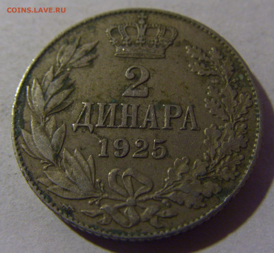 2 динара 1925 Сербия №2 12.01.25 22:00 М - CIMG3706.JPG