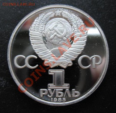 Ленин-115, новодел, до 07.02 в 21-00 мск - ленин нов а
