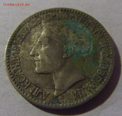 1 динар 1925 Сербия №1 12.01.25 22:00 М - CIMG3712.JPG