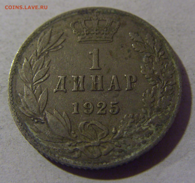 1 динар 1925 Сербия №1 12.01.25 22:00 М - CIMG3710.JPG