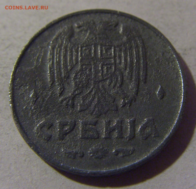 1 динар 1942 Сербия №1 12.01.25 22:00 М - CIMG3720.JPG