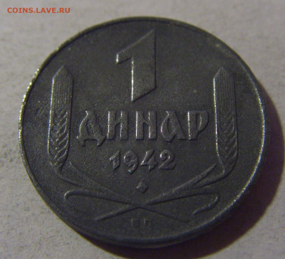 1 динар 1942 Сербия №1 12.01.25 22:00 М - CIMG3718.JPG