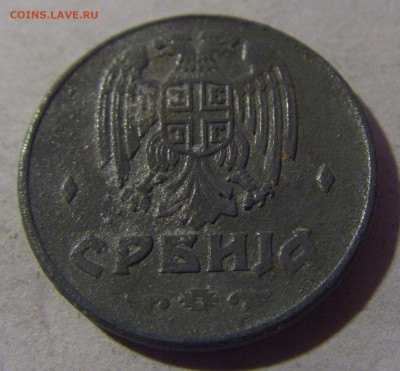 1 динар 1942 Сербия №2 12.01.25 22:00 М - CIMG3724.JPG