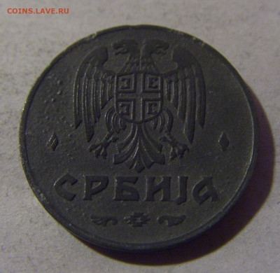 50 пара 1942 Сербия №2 12.01.25 22:00 М - CIMG3740.JPG