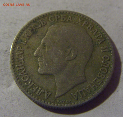 50 пара 1925 Сербия №1 12.01.25 22:00 М - CIMG3744.JPG