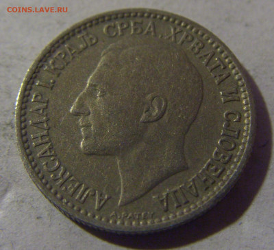 50 пара 1925 Сербия №2 12.01.25 22:00 М - CIMG3748.JPG