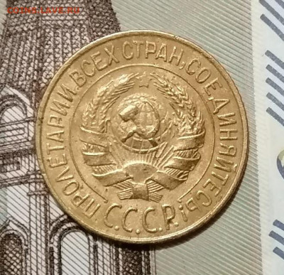 1 Копейка 1928г До 10.01.2025 - 12.