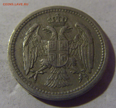 10 пара 1912 Сербия №1 12.01.25 22:00 М - CIMG3756.JPG