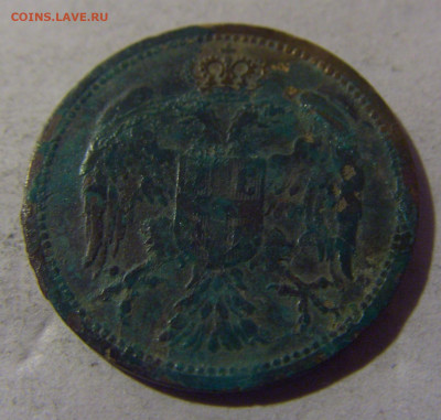 2 пара 1904 Сербия убитая №2 12.01.25 22:00 М - CIMG3772.JPG