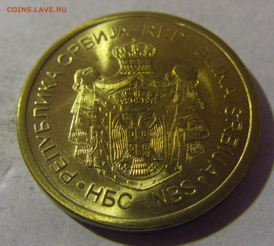 5 динар 2014 Сербия №2 12.01.25 22:00 М - CIMG3780.JPG