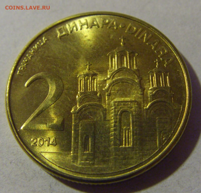 2 динара 2014 Сербия №1 12.01.25 22:00 М - CIMG3782.JPG
