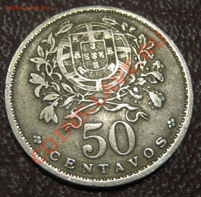 Португалия 50 сентаво  1951   до           7.02.12 в 22-30 - IMG_4083.JPG