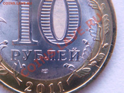 история одного раскола на СОЛИКАМСКЕ до 05.02.12г. - DSC05286.JPG