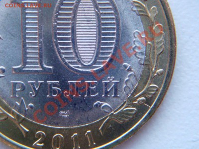 история одного раскола на СОЛИКАМСКЕ до 05.02.12г. - DSC05285.JPG