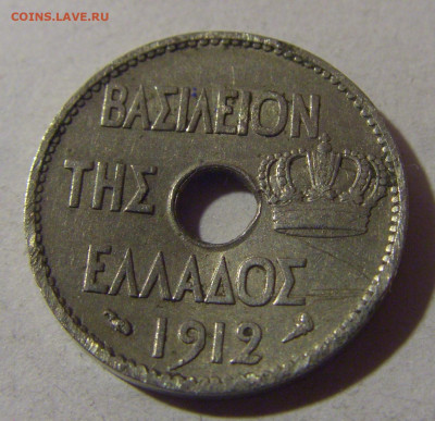 5 лепта 1912 Греция чуть погнута №1 12.01.25 22:00 М - CIMG3856.JPG