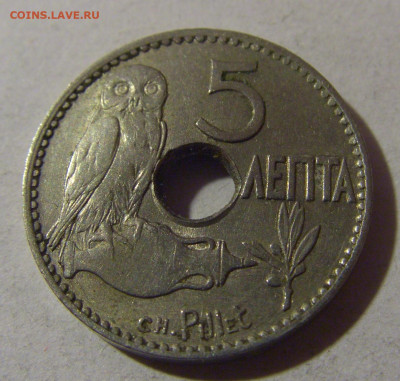 5 лепта 1912 Греция чуть погнута №1 12.01.25 22:00 М - CIMG3854.JPG