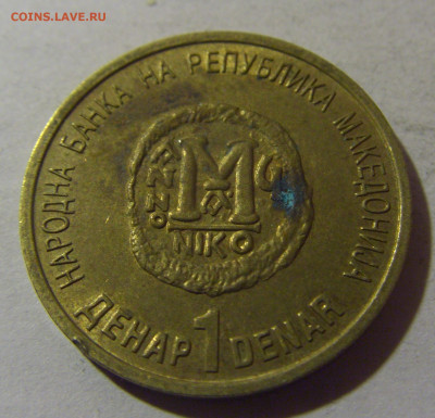 1 денар 2000 Македония №1 12.01.25 22:00 М - CIMG3874.JPG