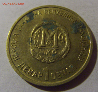 1 денар 2000 Македония №2 12.01.25 22:00 М - CIMG3878.JPG