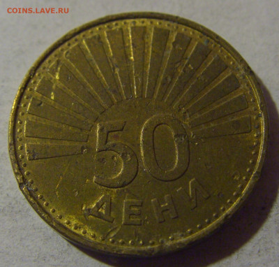 50 дени 1993 Македония №1 12.01.25 22:00 М - CIMG3882.JPG